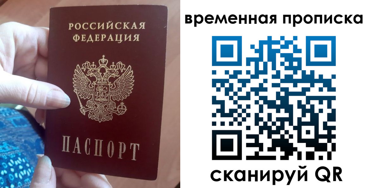 пропишу в квартире в Соль-Илецке