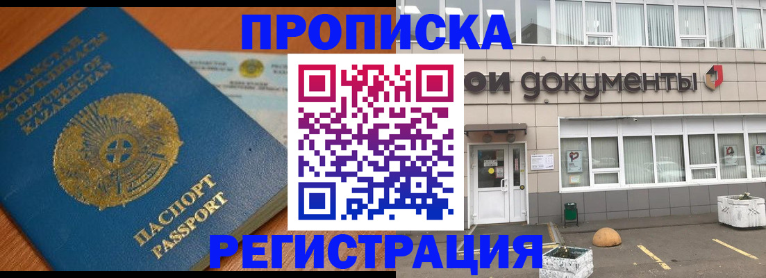 форма 3 в Соль-Илецке